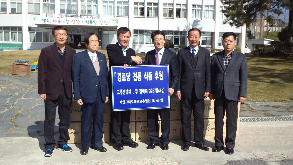 법인자연 이미지