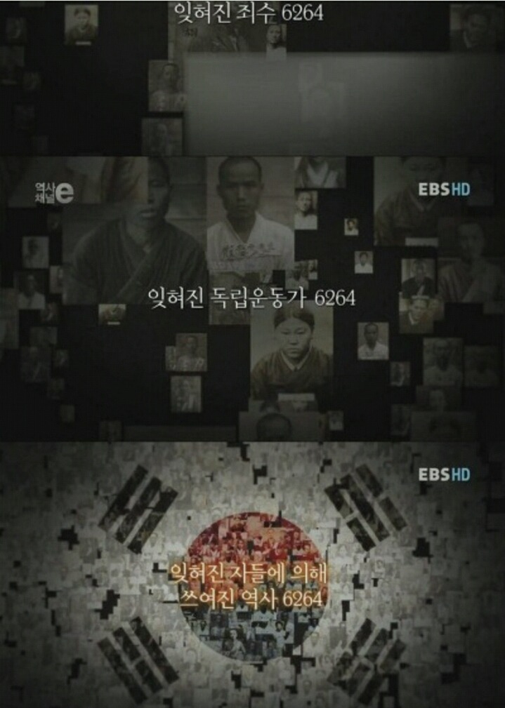 뻔뻔한 자 그리고... 진정한 애국자 연예인 | 인스티즈