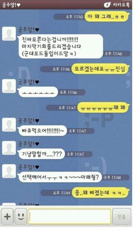 이쯤에서 다시본드아아아아아앙!!(설마 아무도 안보면 큰일인딩???) | 인스티즈