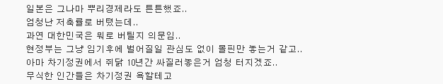 편의점 도시락 먹는 아줌마·아저씨 늘었다 | 인스티즈