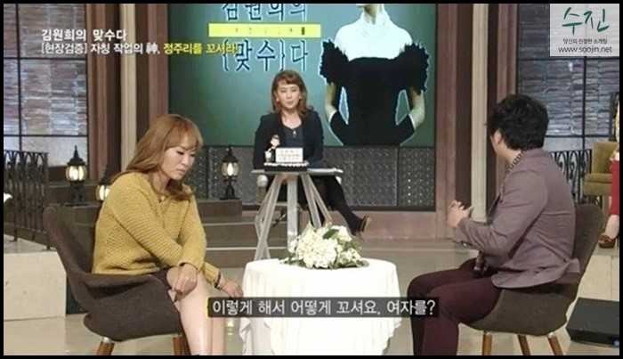 여자 400명 꼬신 남자의 헌팅 꿀팁 | 인스티즈