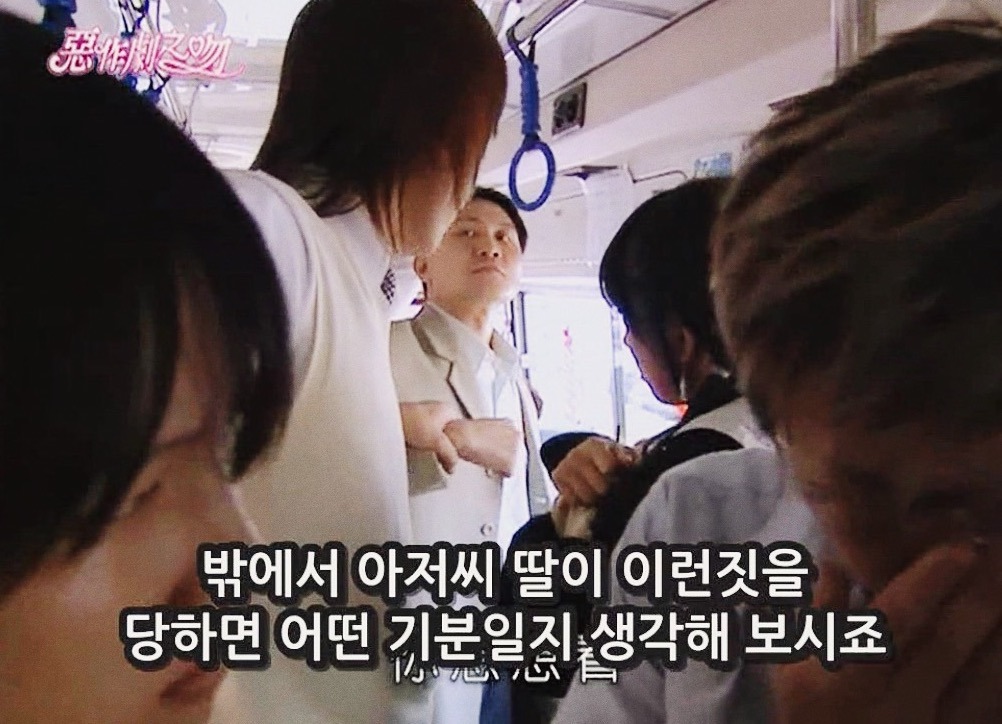 [대만드라마] 짠내나는 짝사랑 장난스러운 키스4 | 인스티즈