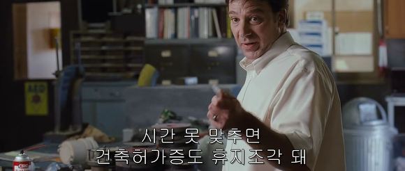 행복의 한가운데 폭풍과 맞서는 한 남자 | 인스티즈