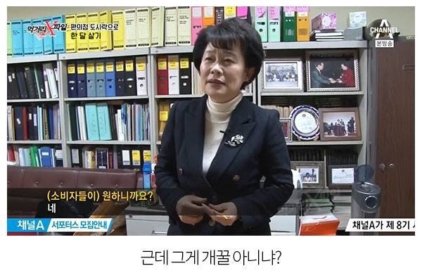 편의점 도시락 터는 먹거리 파일 | 인스티즈