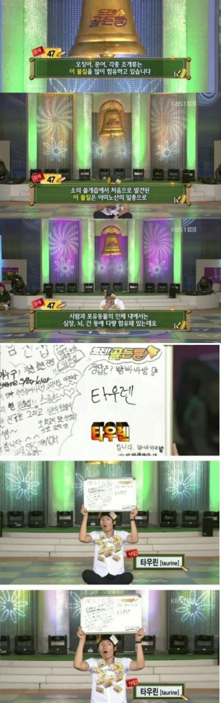 게임의 폐해 | 인스티즈