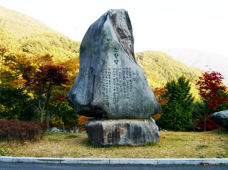 경상남도관광협회 이미지