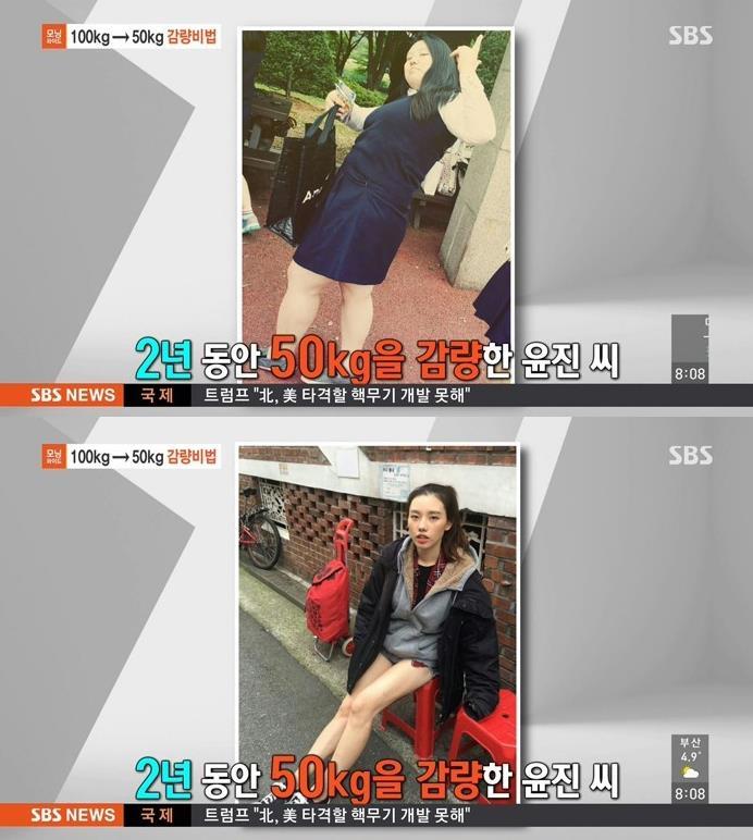 다이어트는 최고의 성형.jpg | 인스티즈