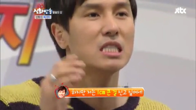 서울 사람한테 서운한 김동완 (데이터 주의) | 인스티즈