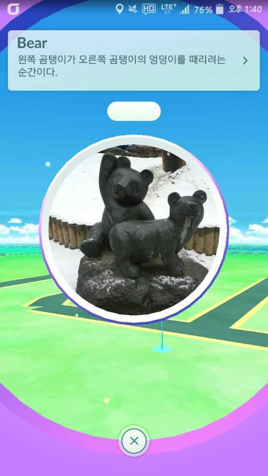 포켓몬GO 포켓스탑 모음.jpg | 인스티즈