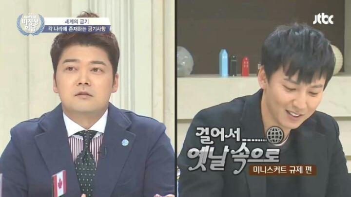 [비정상회담] 각 나라의 금기사항들 | 인스티즈