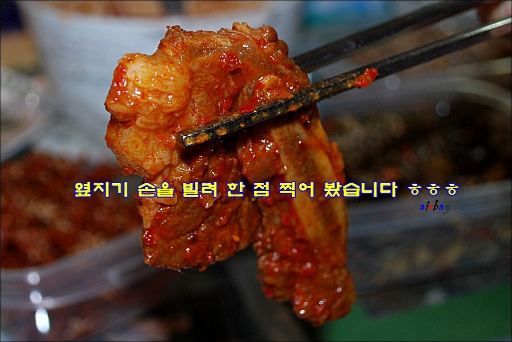 동인동갈비찜 이미지