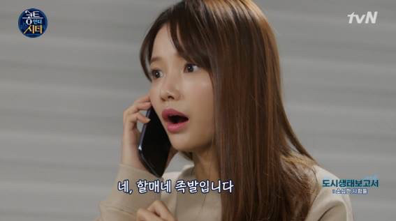 소심한 하연수 (귀여움 주의) | 인스티즈