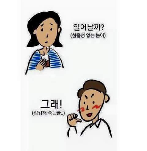 카페에서 남 녀의 생각차이 | 인스티즈