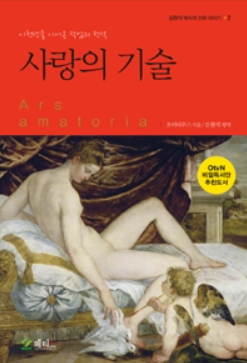 언어인문학자 조승연이 추천하는 책 목록 | 인스티즈