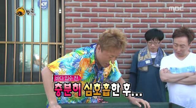 [무한도전] 나망이 배꼽잡고 웃었던 방콕특집 | 인스티즈