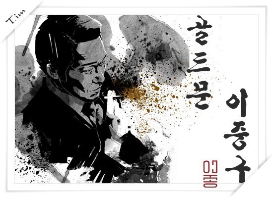 안타까운 죽음 레전드 | 인스티즈