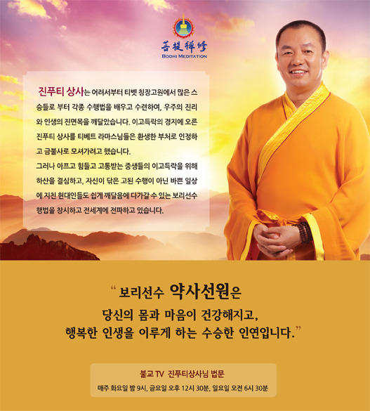 광명상사 이미지