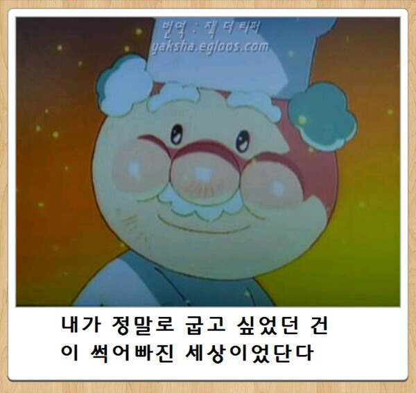 닉값 하게 잼.호 듀오 보고가시죠 | 인스티즈