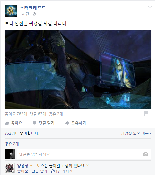 인성 ㄷㄷ한 댓글 | 인스티즈