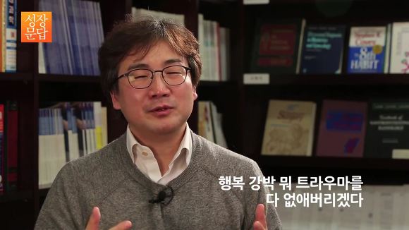 [성장문답] 미움받을 용기 없는 당신이 반드시 들어야 할 답변 | 인스티즈