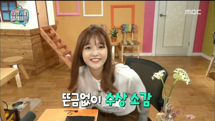 [마리텔] 노잼인데 나갈 수가 없고 큰 재미는 없는데 행복한 하연수 방송 | 인스티즈
