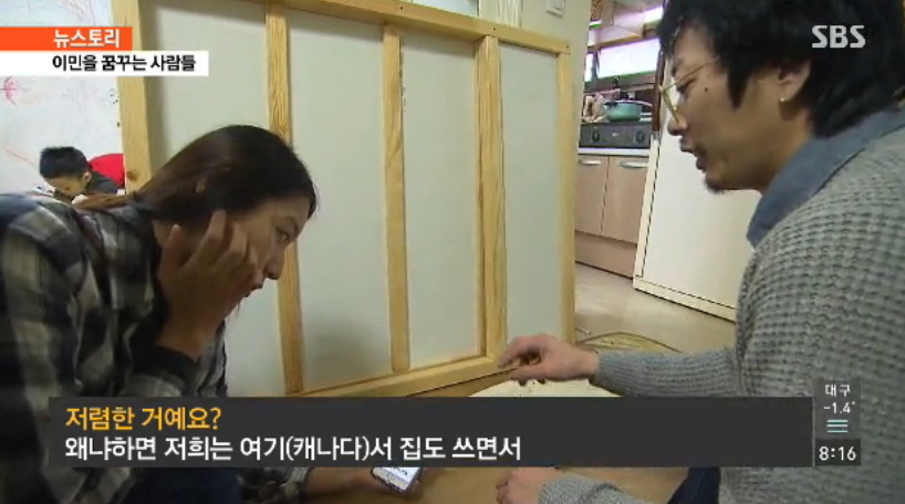 아이가 있는 한국부부들이 이민을 준비하는 이유 | 인스티즈