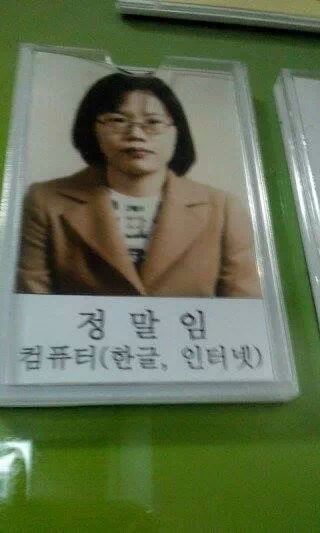흔한 이름들 | 인스티즈