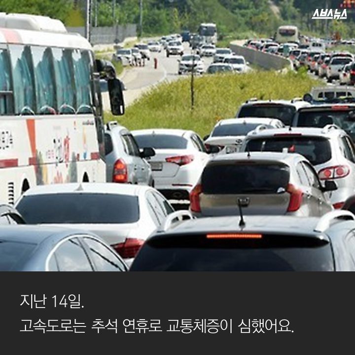 저는 영웅이 아니에요 | 인스티즈