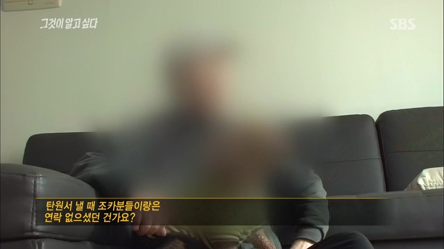 [그것이알고싶다] 두 얼굴의 여인 - 15년간의 거짓말 4 | 인스티즈