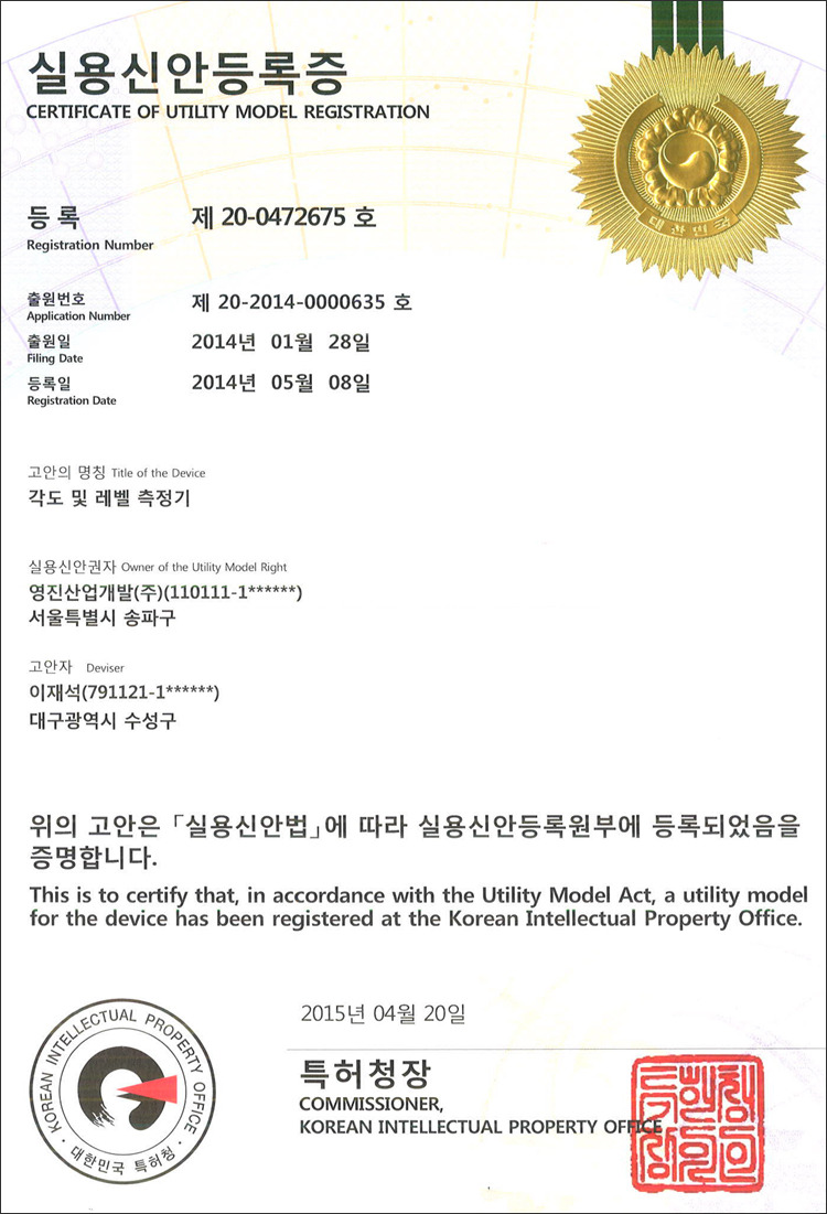 영진산업개발 이미지