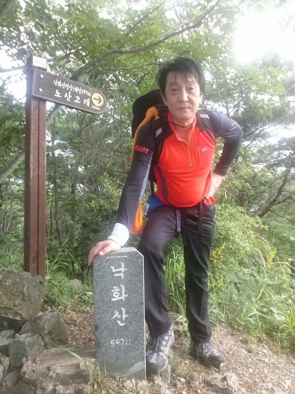 보두산농원 이미지