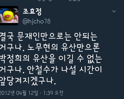 mbc 조효정기자 진짜 답없네요 | 인스티즈