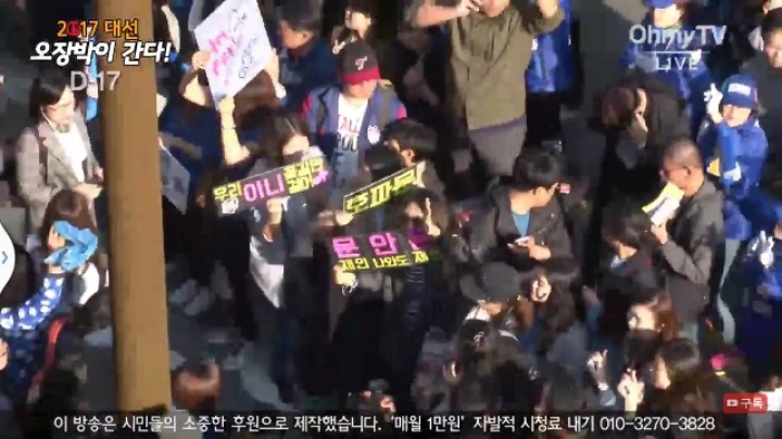 문재인 부산 유세 상황.jpg | 인스티즈