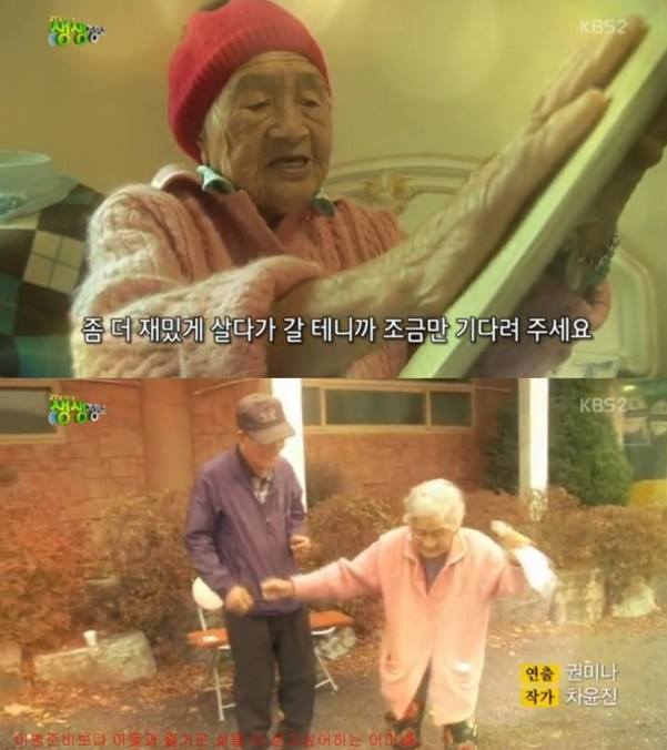 할머니가 밤에 몰래 자기 옷을 태우는 이유... | 인스티즈