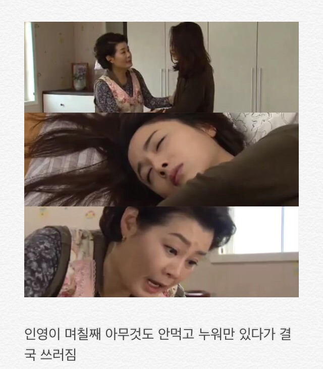 부부클리닉 사랑과전쟁 고부잔혹사 진짜 레전드임! 1편 | 인스티즈