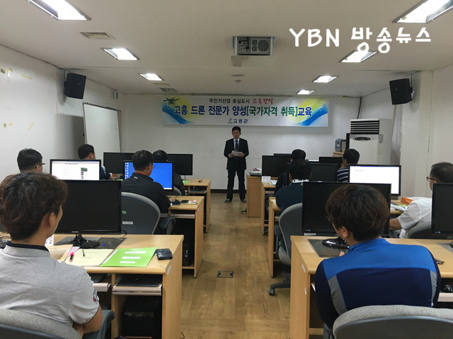 고흥인력 이미지