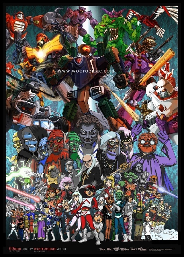 80년대 방영된 우뢰매시리즈.... | 인스티즈