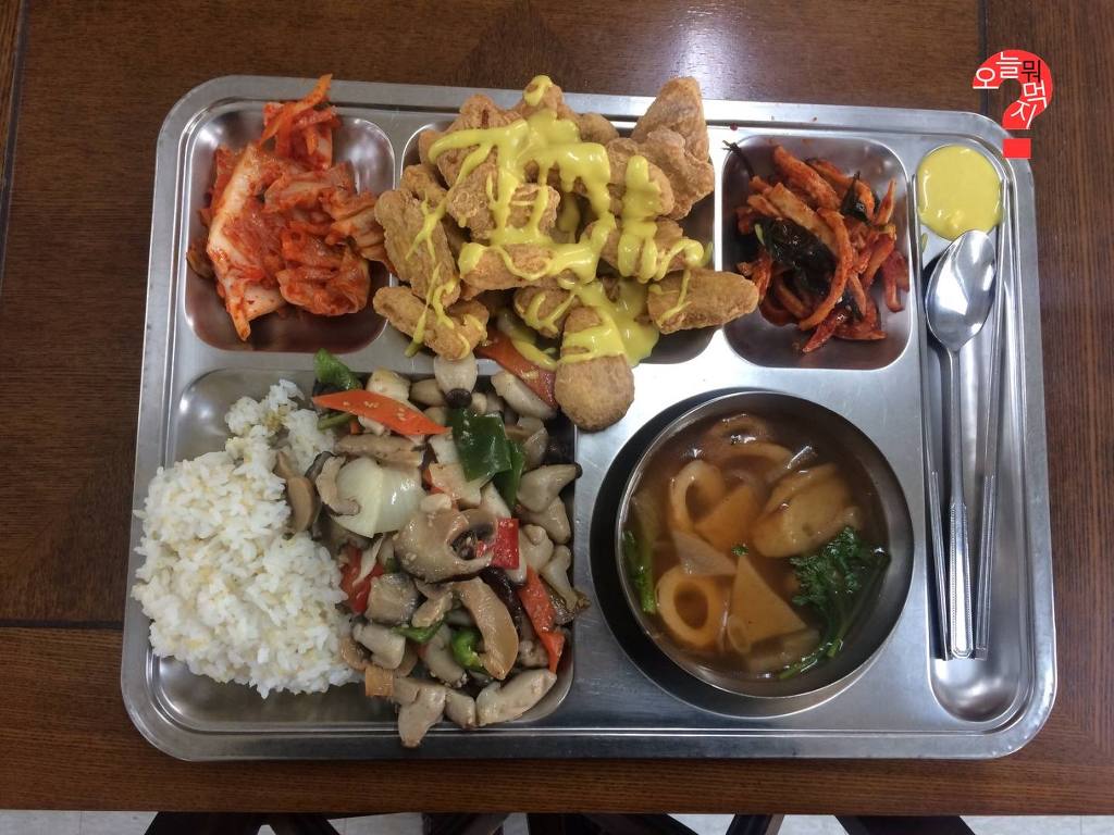 구내식당 이미지