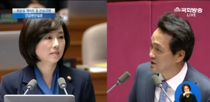 안민석의원님의 팩트폭력 | 인스티즈