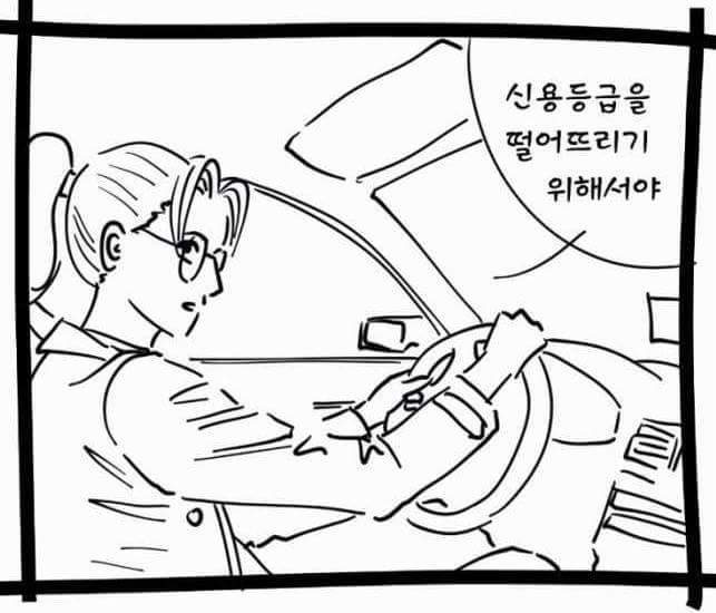 대부업체... 30일 무이자?! | 인스티즈