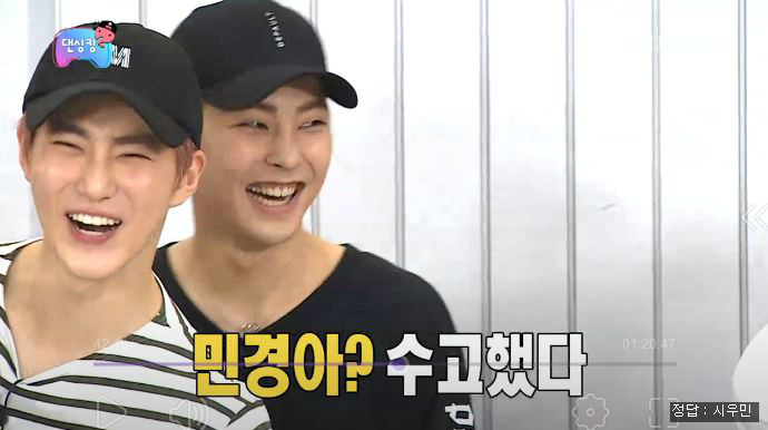 엑소로 알아보는 정형돈과 박명수의 차이(+ 시우민 여동생) | 인스티즈