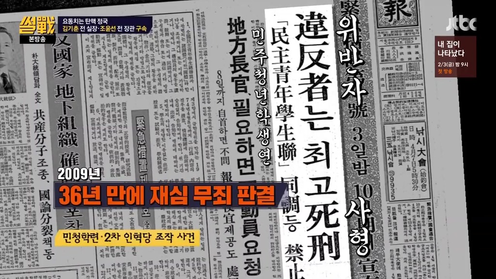 한국의 포레스트 검프 | 인스티즈