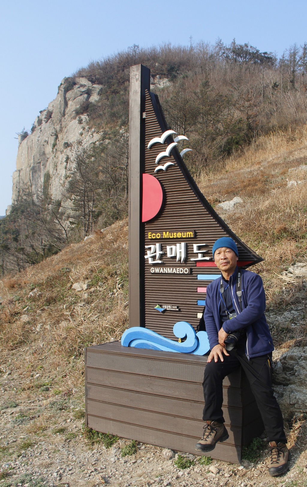 섬돌 이미지