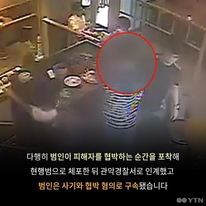 좀 황당한 경찰 .jpg | 인스티즈