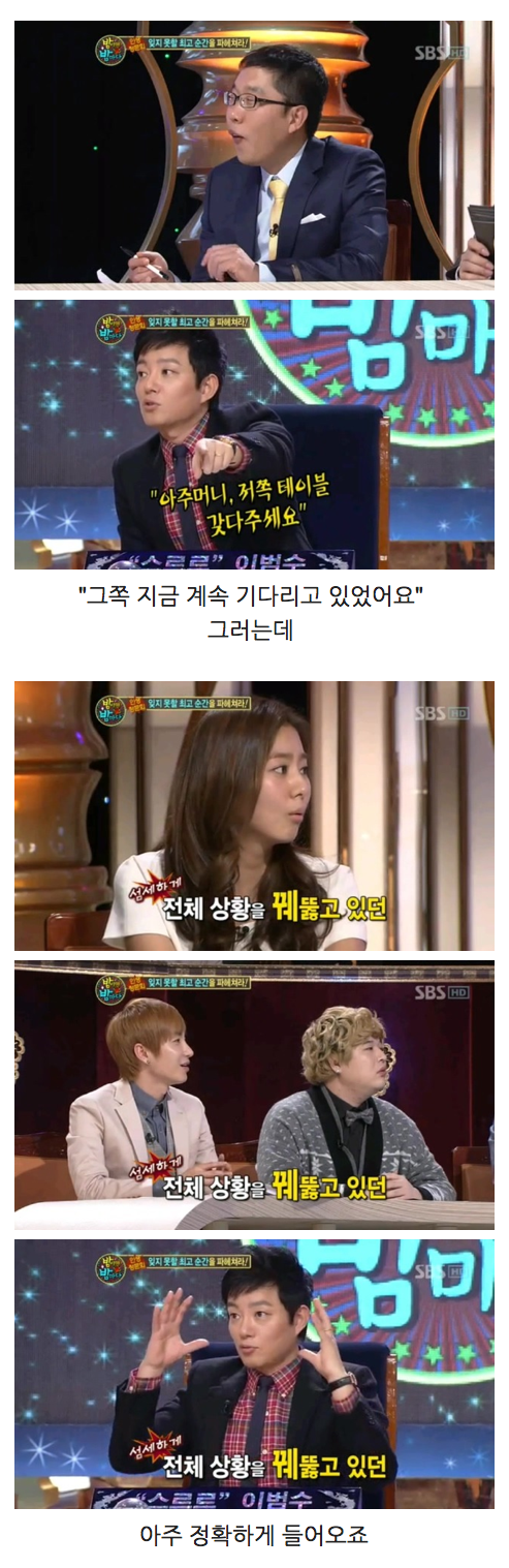 배우 이범수의 무명시절 일화 .jpg | 인스티즈