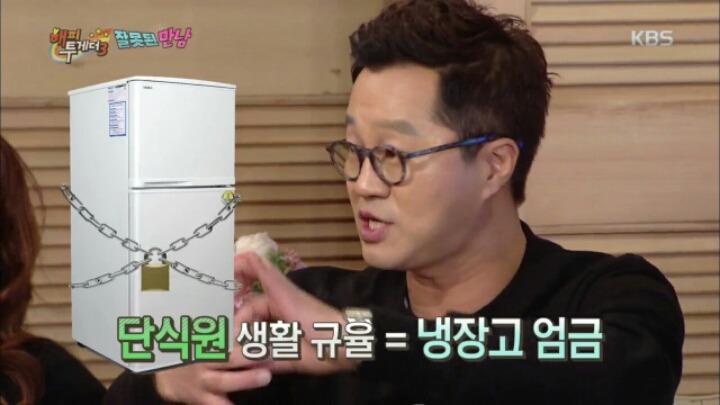 [해피투게더] 단식원에서 퇴소당한 노사연 | 인스티즈