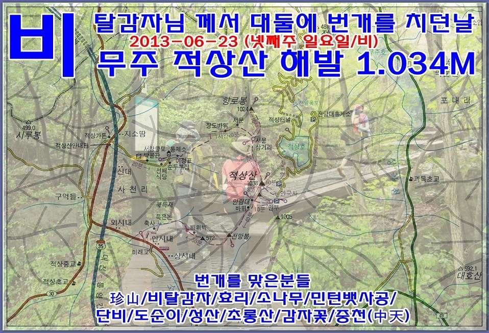 성산감자전 이미지