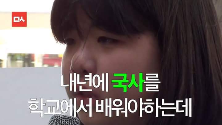 10월 17일 국정교과서 반대 청소년 거리행동 중3 학생의 눈물의 발언 | 인스티즈