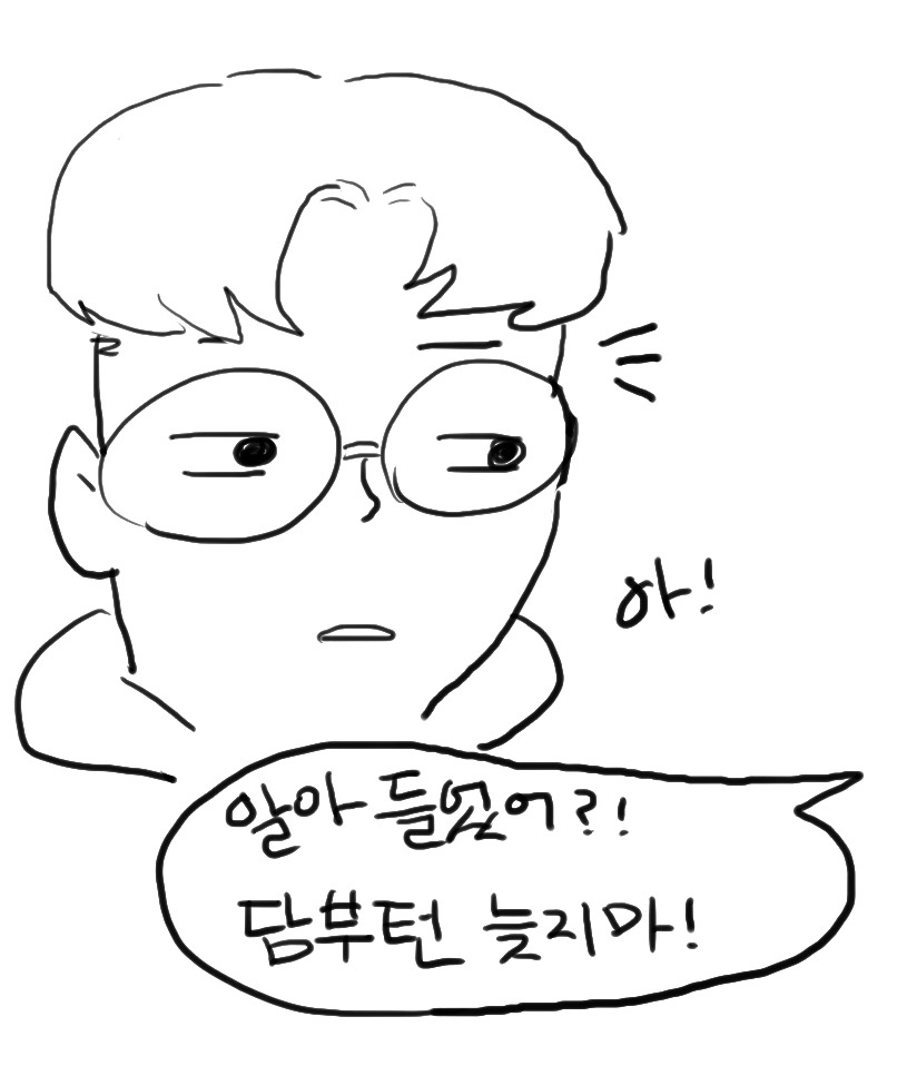 몇몇 직장인들이 겪는 흔한 일 | 인스티즈