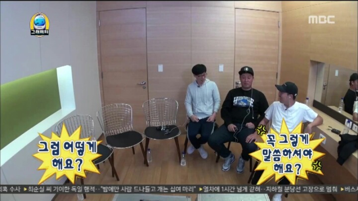 [무한도전] 용사가 된 양세형 | 인스티즈